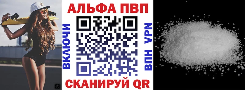 где продают   Малая Вишера  Alpha-PVP СК КРИС 