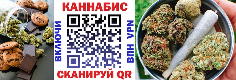 Печенье с ТГК марихуана  Малая Вишера 