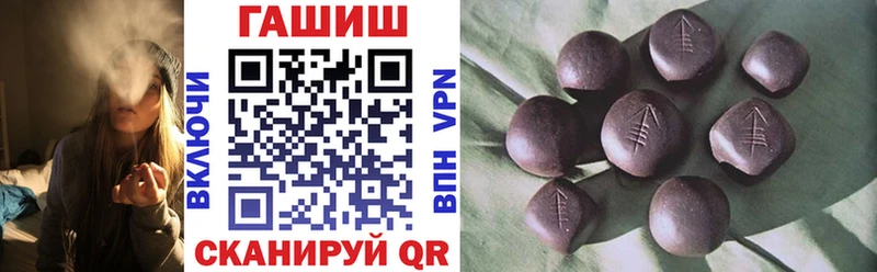 мега ссылки Малая Вишера площадка как зайти как найти наркотики ГАШ хэш