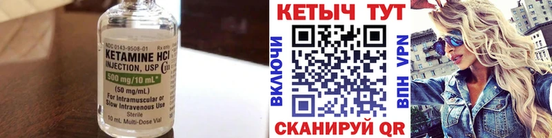 Кетамин VHQ  наркота  Малая Вишера 