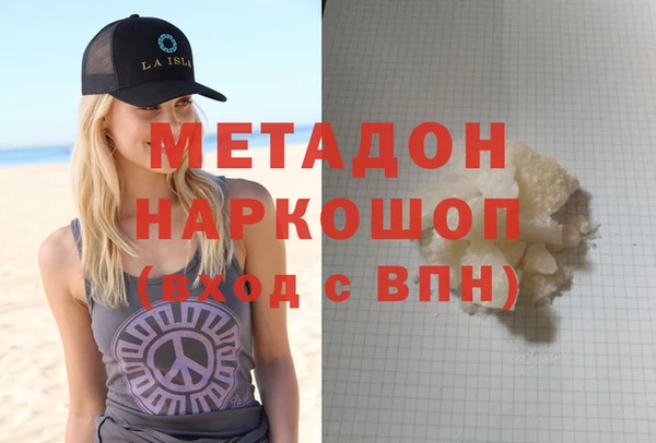 соль курить ск Беломорск