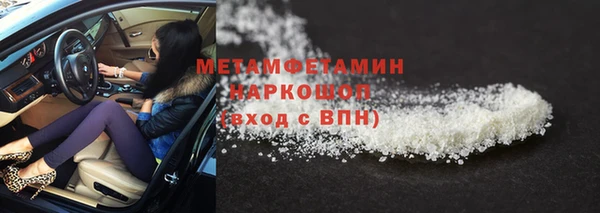 не бодяженный Белокуриха