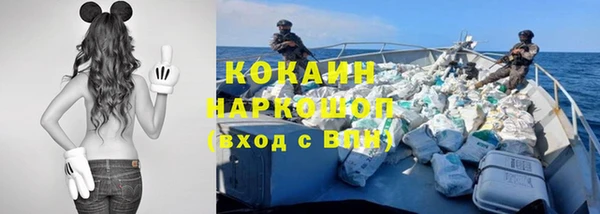 соль курить ск Беломорск