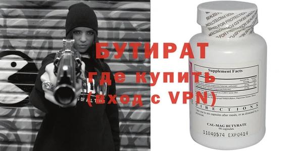 не бодяженный Белокуриха