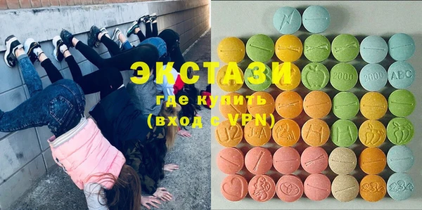 соль курить ск Беломорск