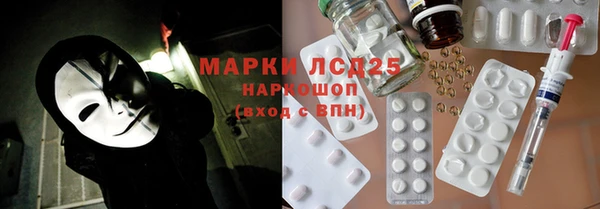 соль курить ск Беломорск