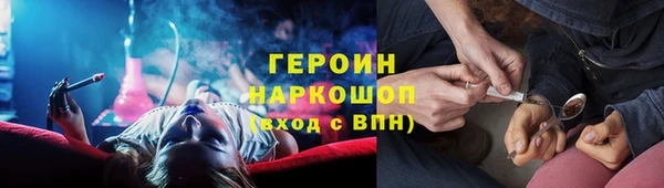 соль курить ск Беломорск
