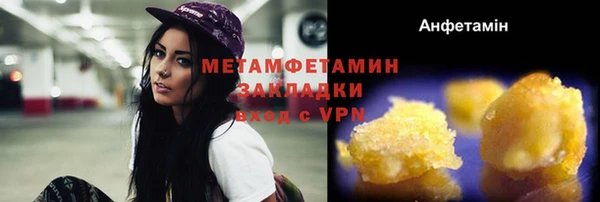 соль курить ск Беломорск