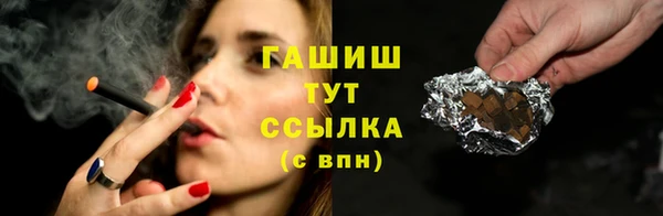 соль курить ск Беломорск