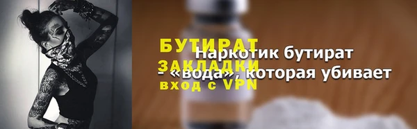 ECSTASY Белоозёрский