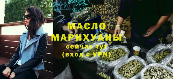 соль курить ск Беломорск