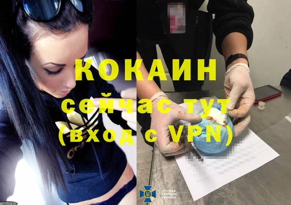 соль курить ск Беломорск