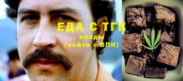 не бодяженный Белокуриха