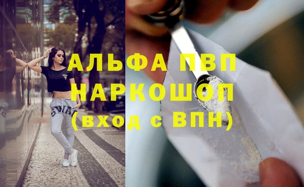 соль курить ск Беломорск