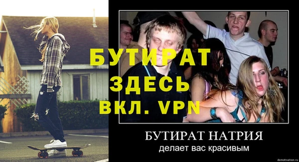 ECSTASY Белоозёрский