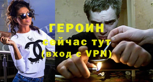 не бодяженный Белокуриха