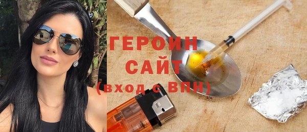 соль курить ск Беломорск