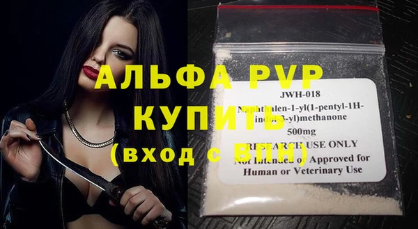 не бодяженный Белокуриха