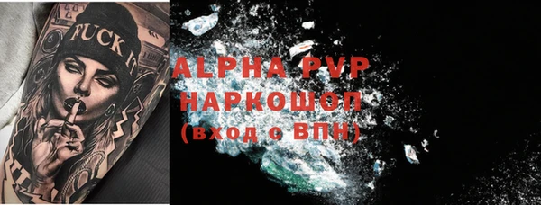 не бодяженный Белокуриха