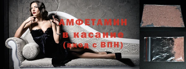 соль курить ск Беломорск