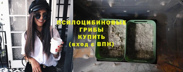 соль курить ск Беломорск