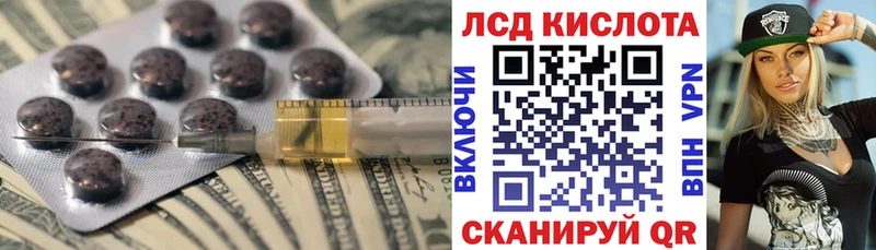 LSD-25 экстази ecstasy Малая Вишера