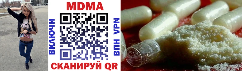 MDMA Molly  купить наркоту  Малая Вишера 