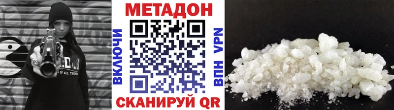где купить   Малая Вишера  кракен как зайти  Метадон белоснежный 