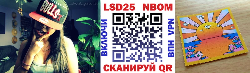 нарко площадка наркотические препараты  Малая Вишера  мега рабочий сайт  Марки 25I-NBOMe 1,5мг  где можно купить наркотик 