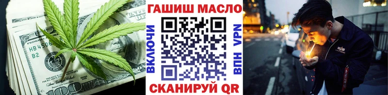 Дистиллят ТГК THC oil  Малая Вишера 