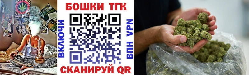 Канабис марихуана  Малая Вишера 